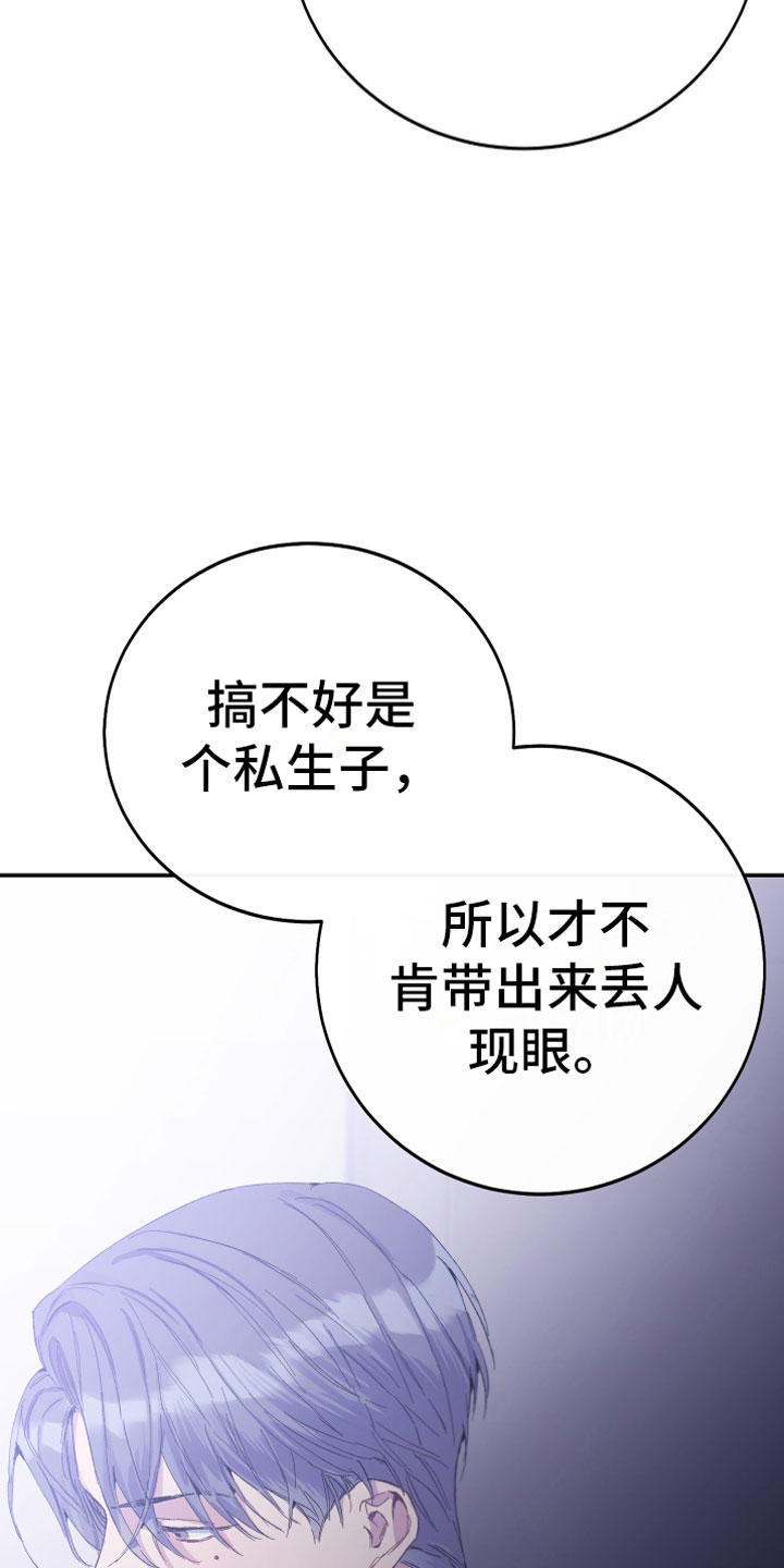 第11章：厕所流言18