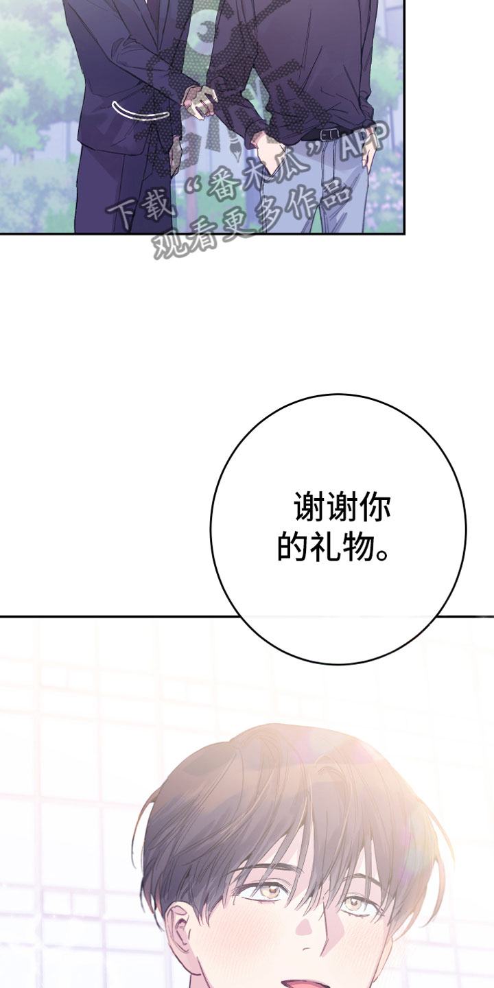 第10章：父亲的期待25