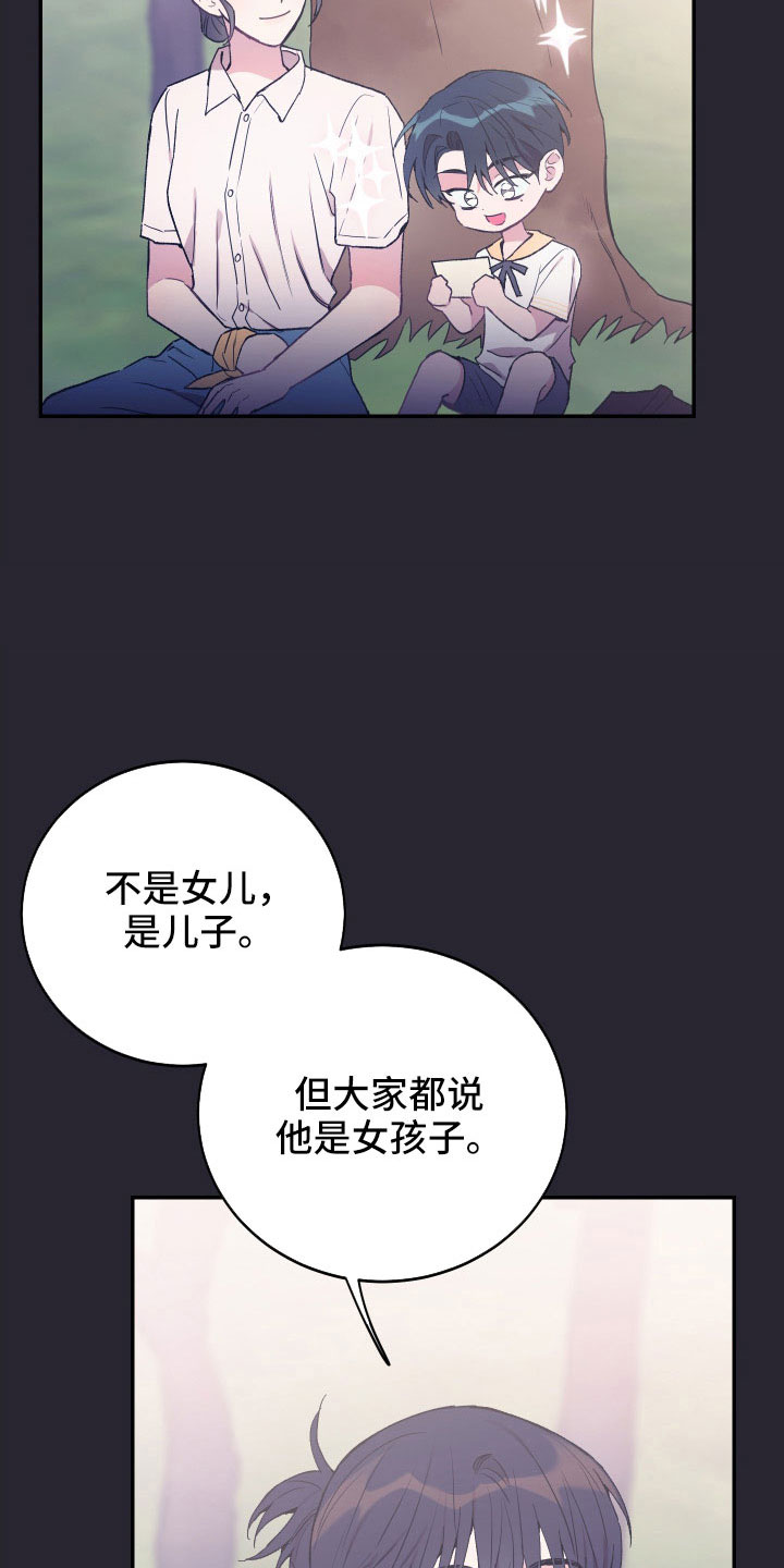 第61章：宝物6