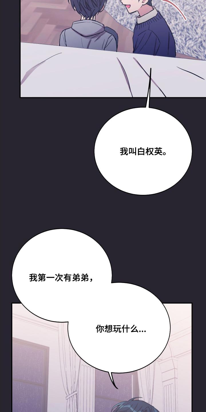 第68章：我想回家25