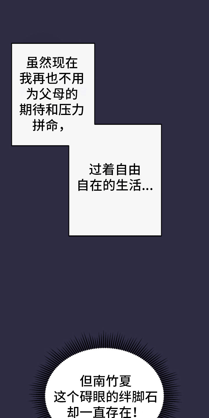 第2章：反面教材24