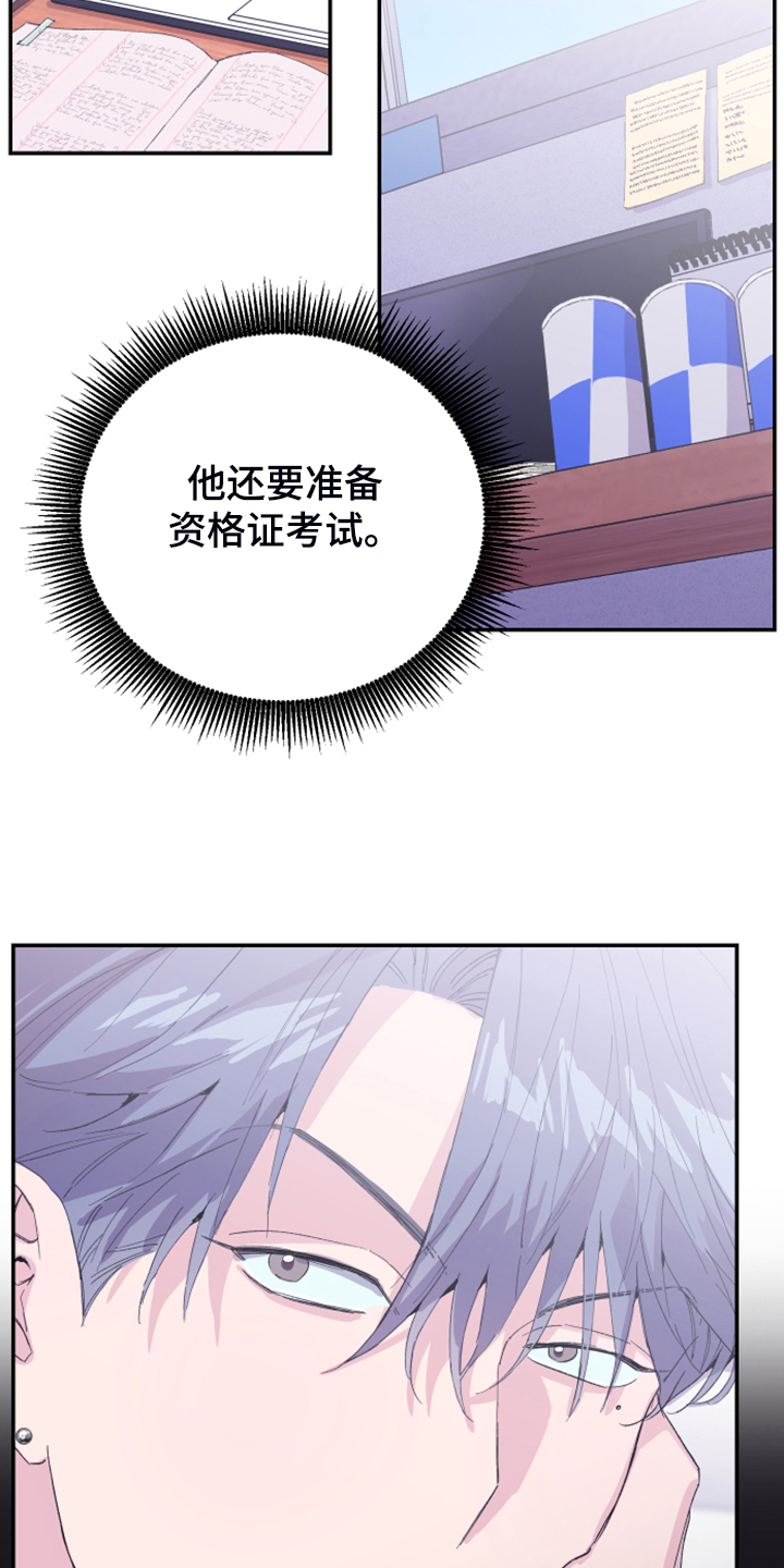 第18章：试试看6