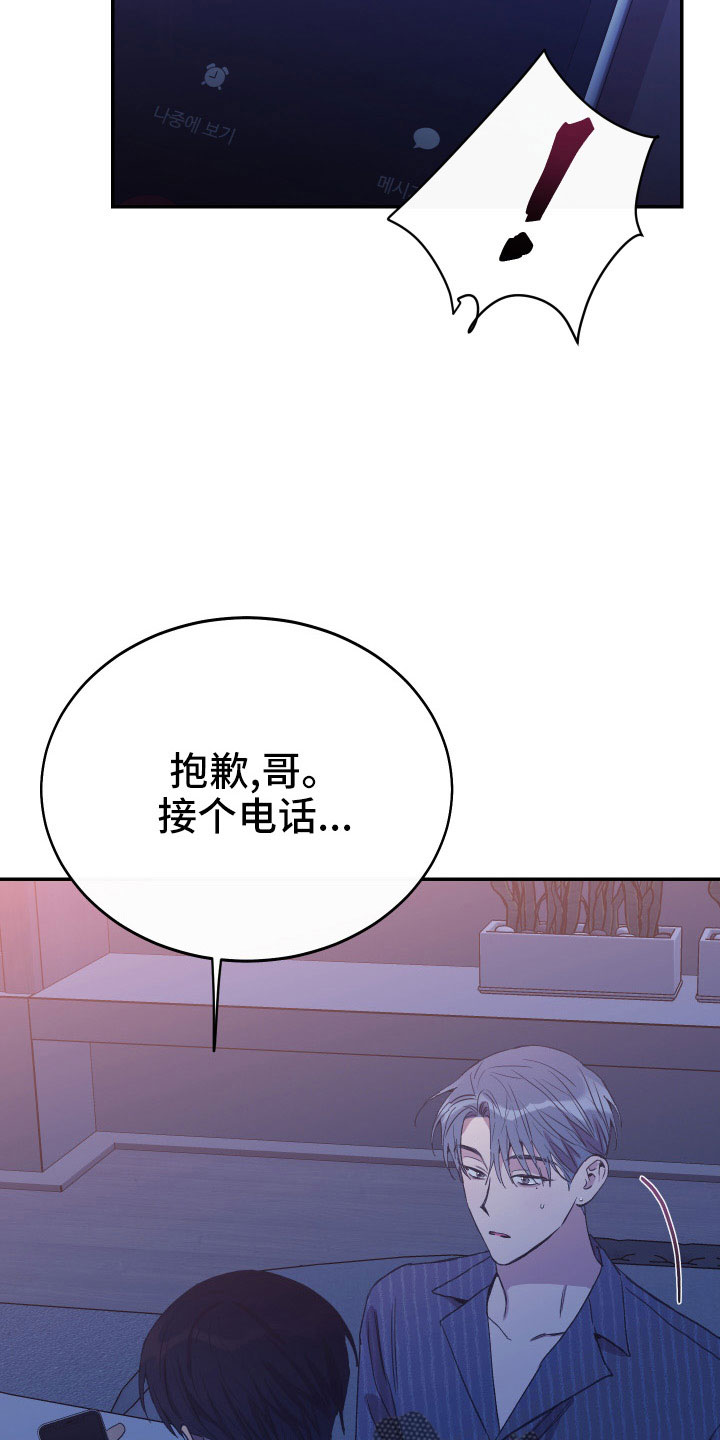 第54章：新婚体验26