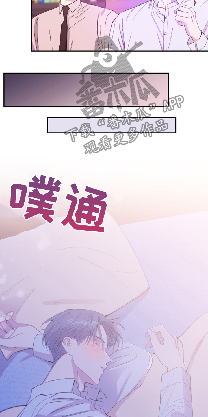 第21章：这是你主动的3