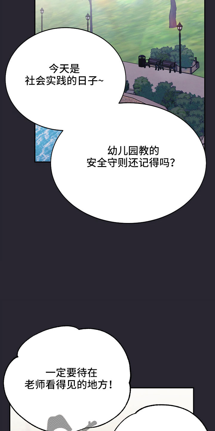 第59章：真像32