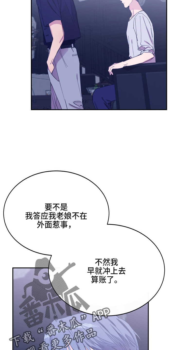 第28章：养子28