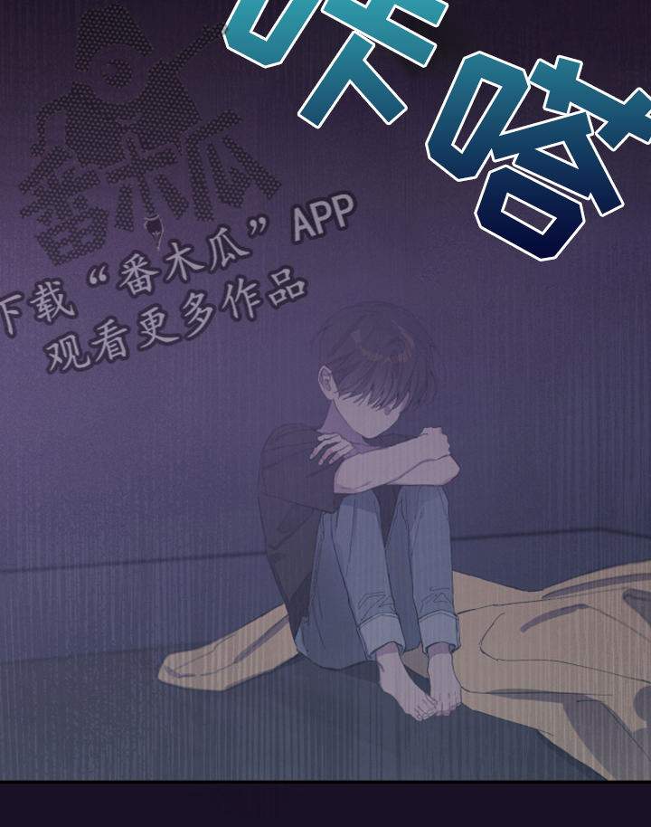 第24章：我不会再讨厌你15