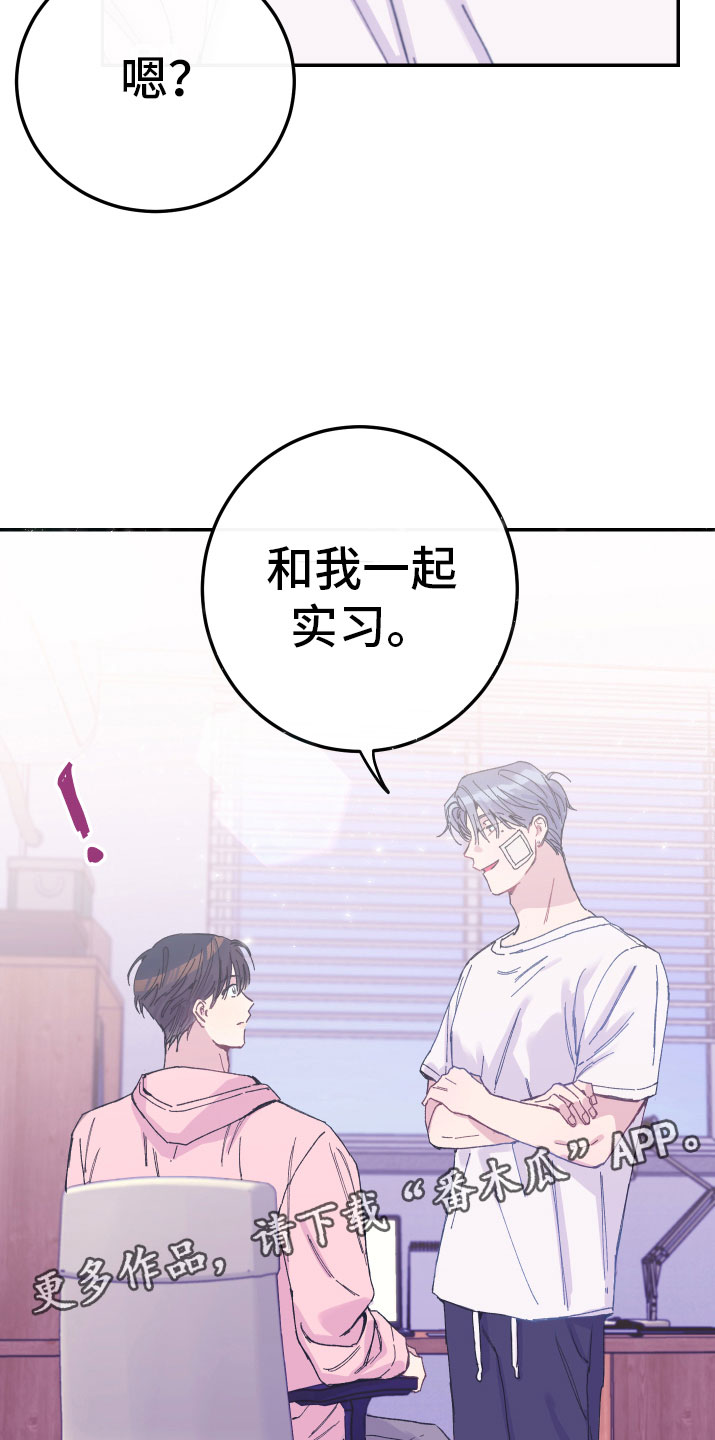 第9章：一起实习35