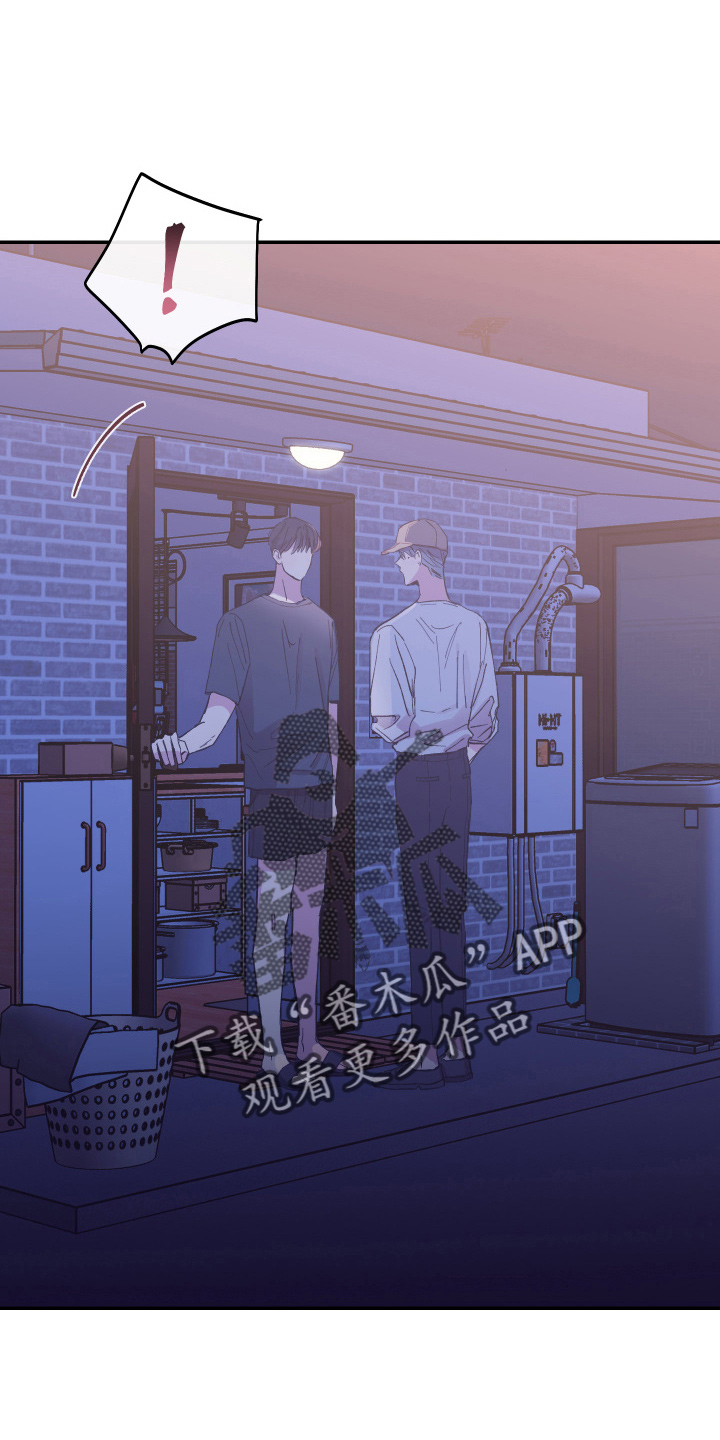 第29章：冲突19