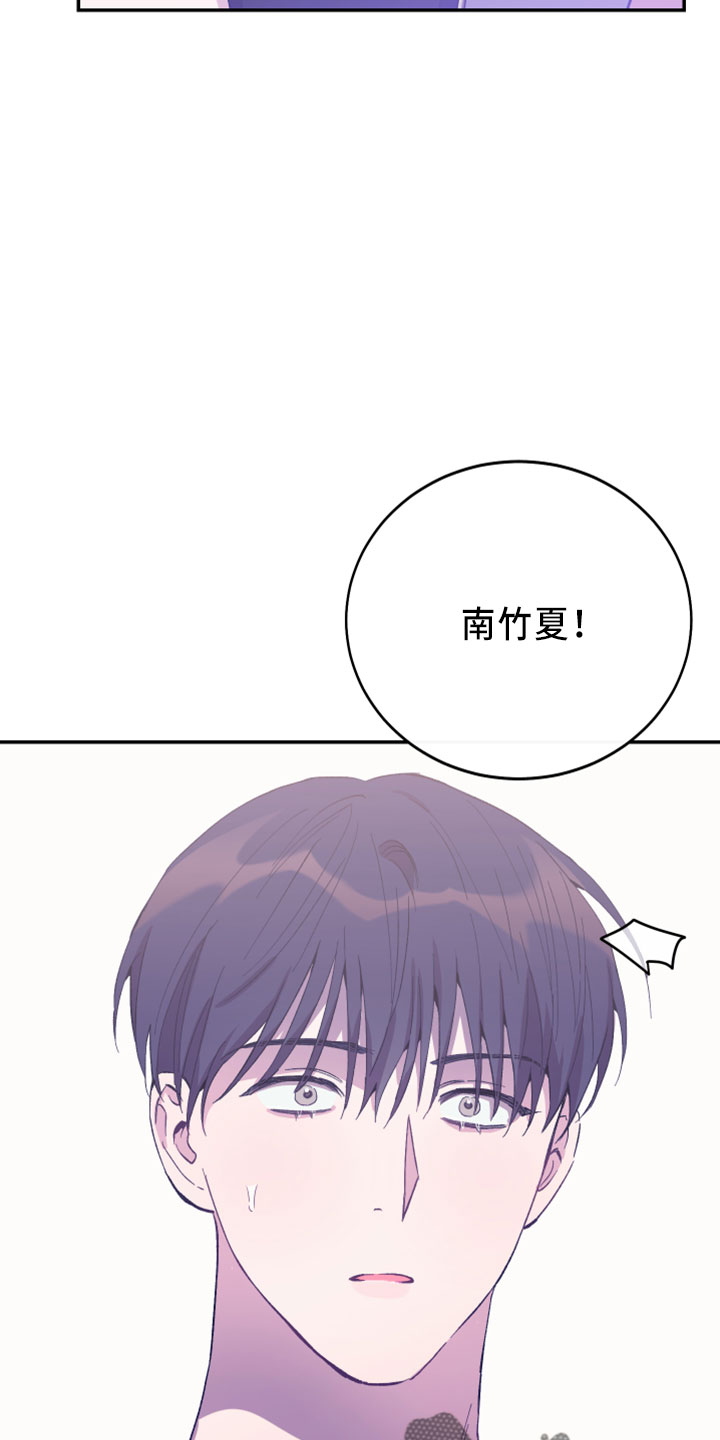 第41章：电话17