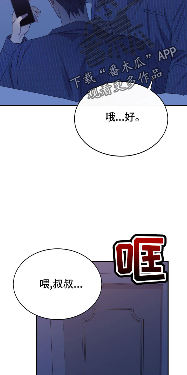 第54章：新婚体验27