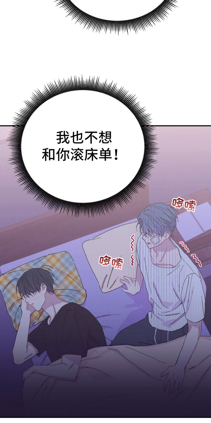 第8章：明谋16