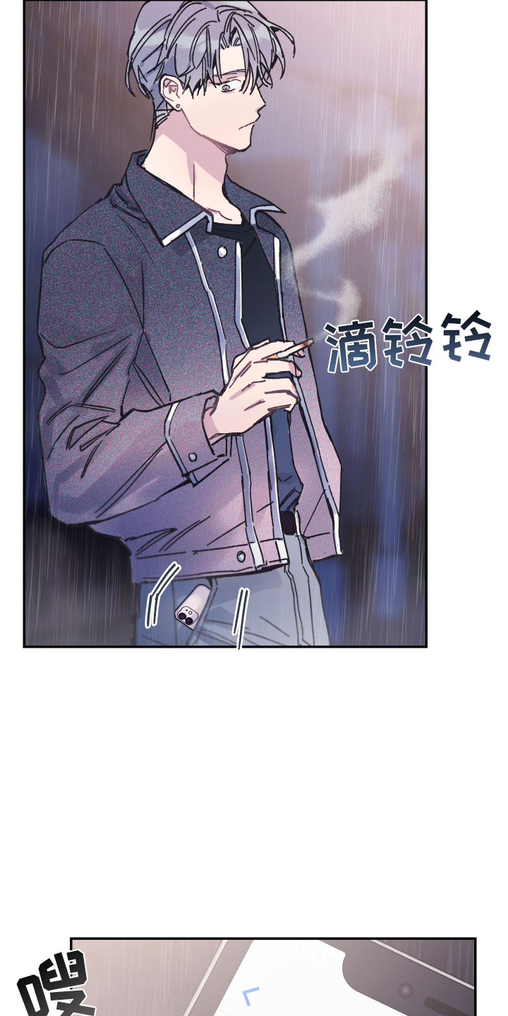 第3章：反击10