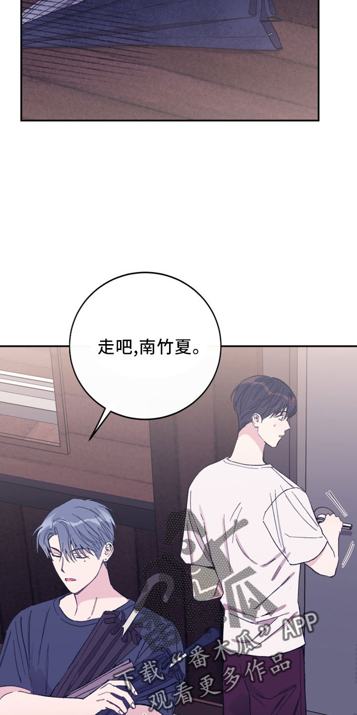 第44章：黑骑士15