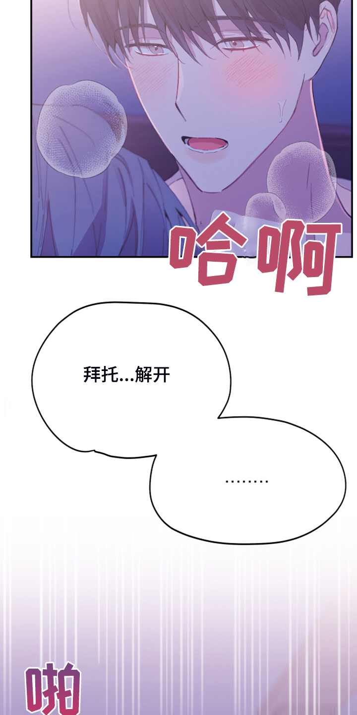 第21章：这是你主动的20