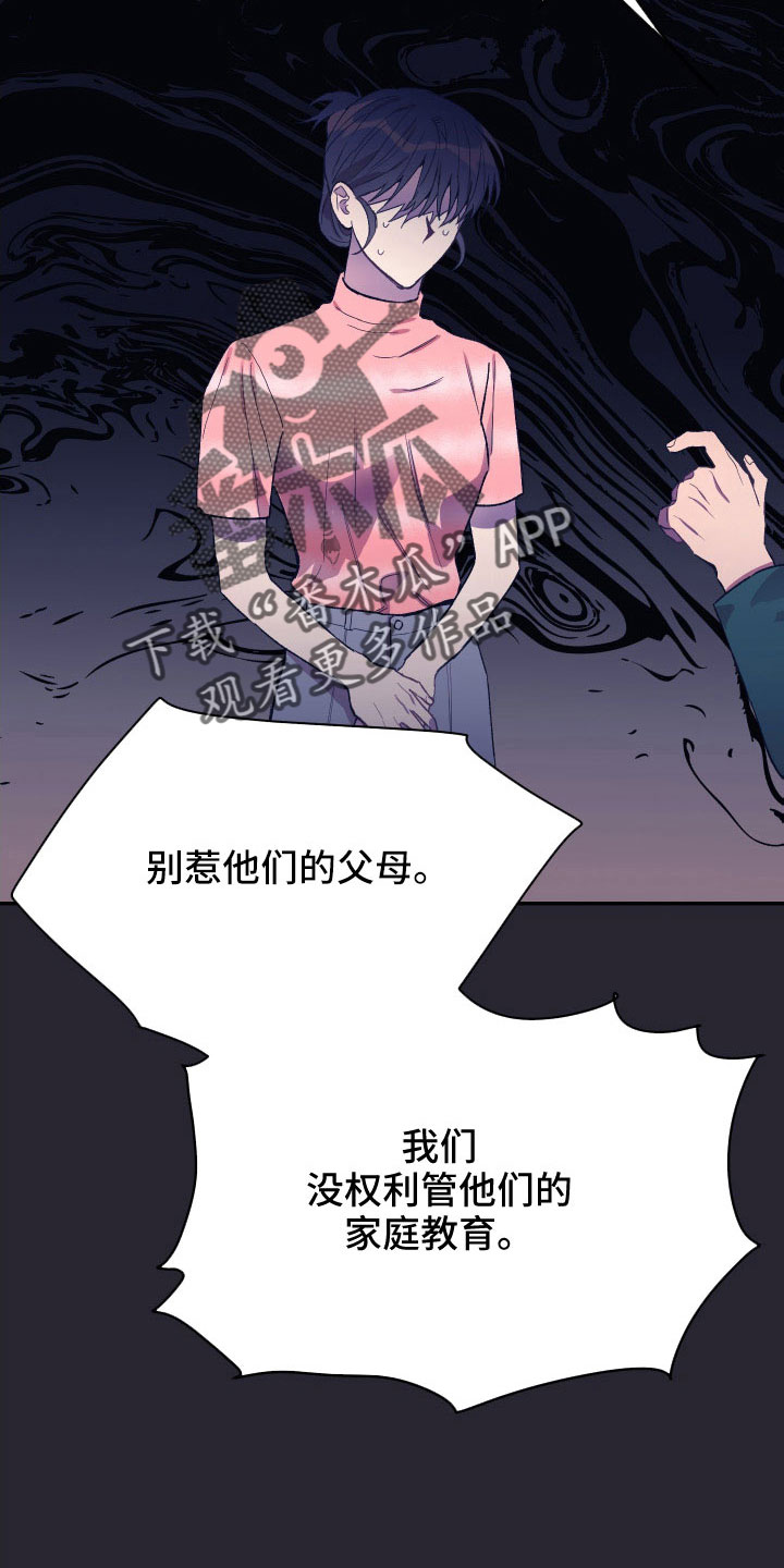 第61章：宝物31