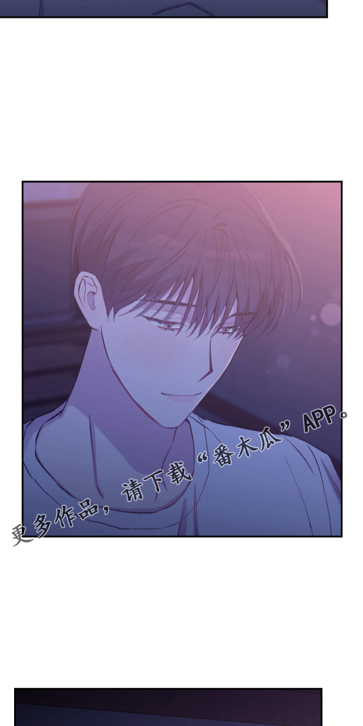第33章：心里医生19