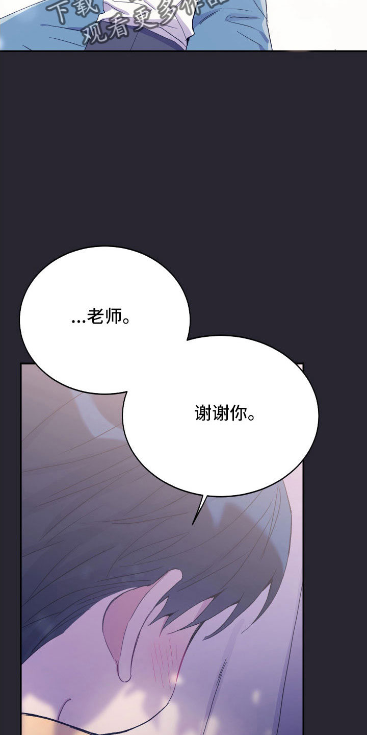 第61章：宝物19