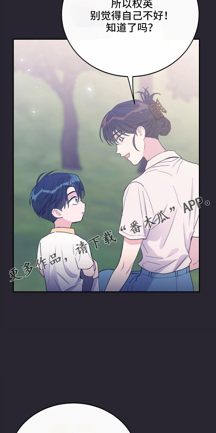 第61章：宝物15