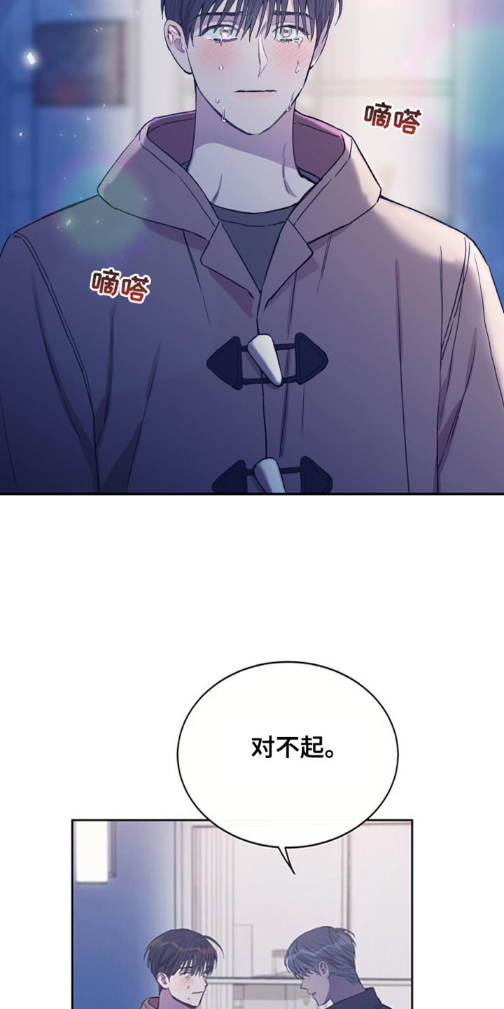 第65章：你是个好人3