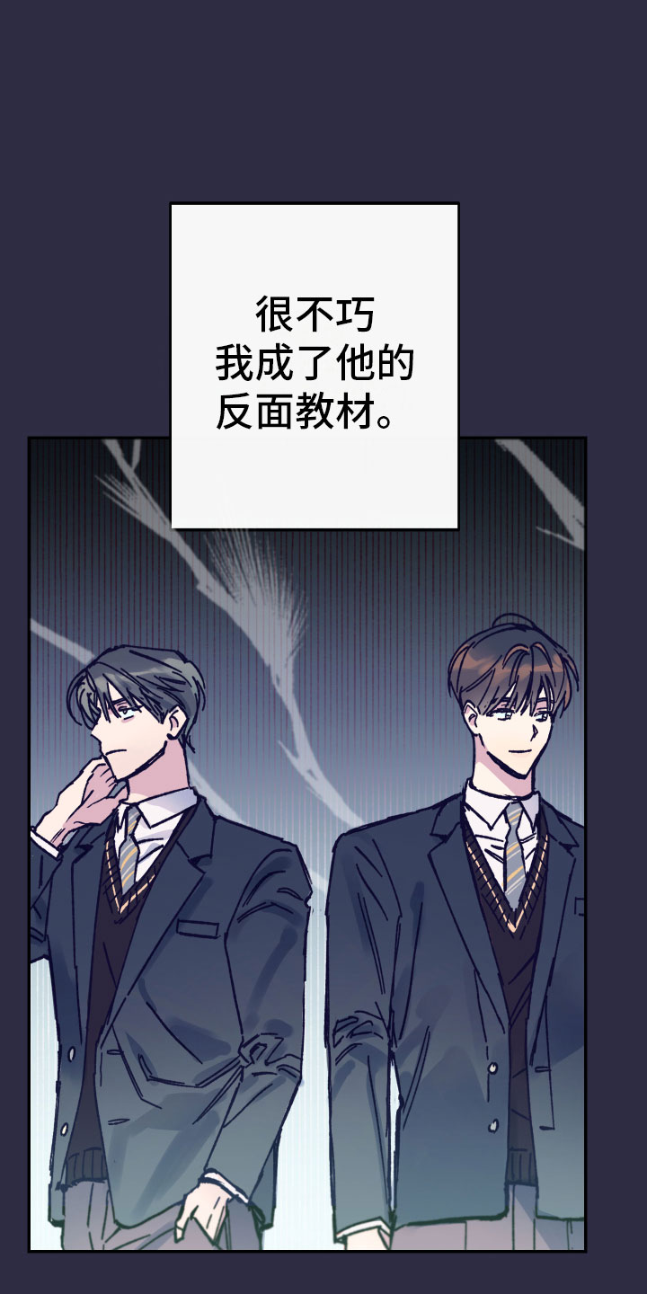 第2章：反面教材10