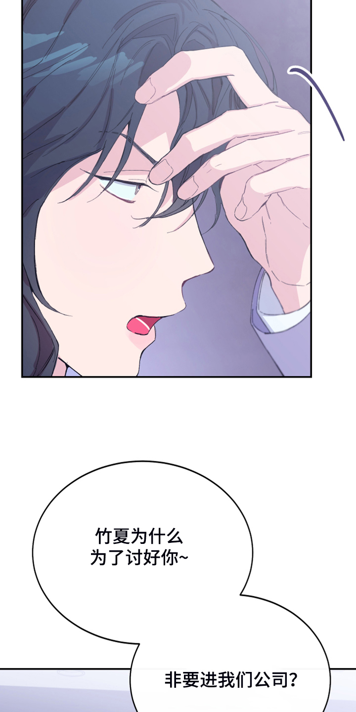 第20章：绝佳的演讲14