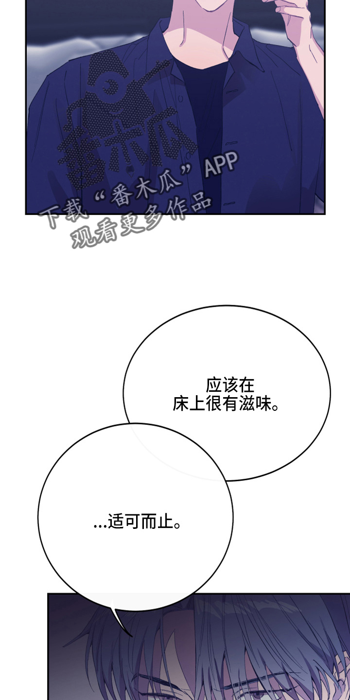 第29章：冲突9