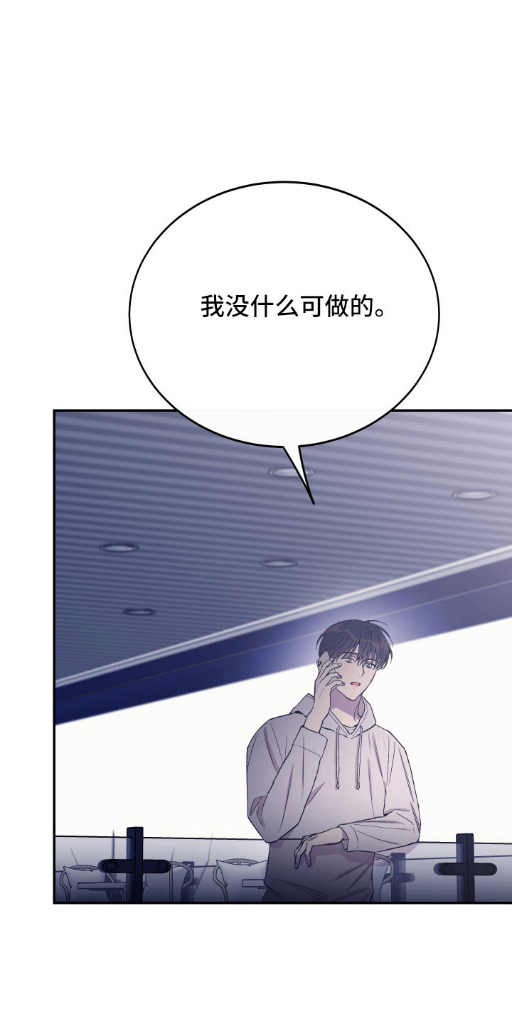 第51章：债务11