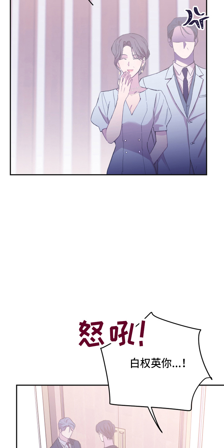 第36章：全知道29