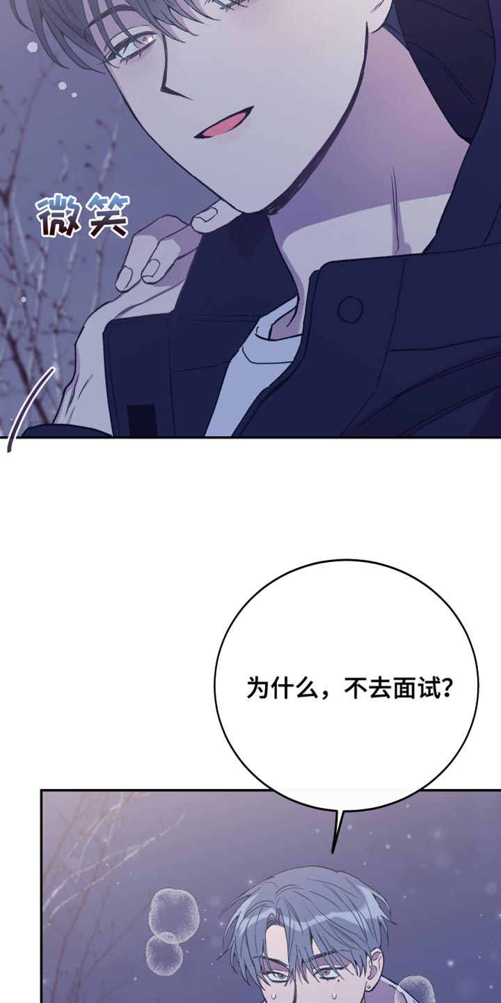 第66章：毫无意义26