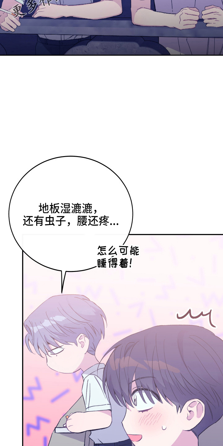 第34章：对不起13