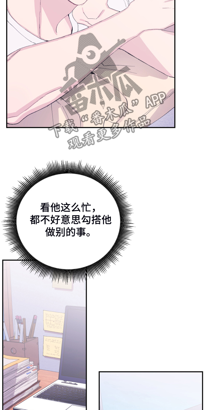 第18章：试试看5