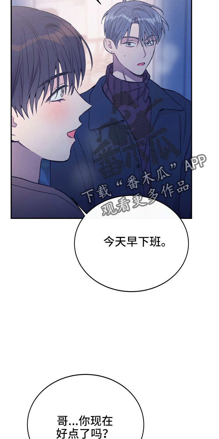 第64章：打算离开26