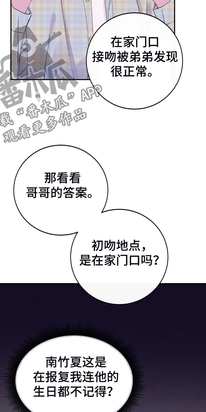 第15章：今天谢谢你14