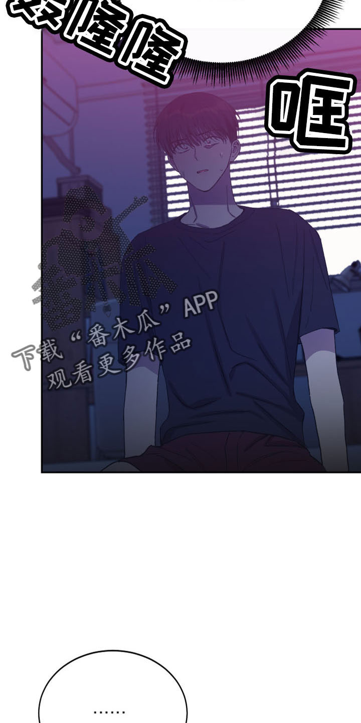第45章：陪着你34