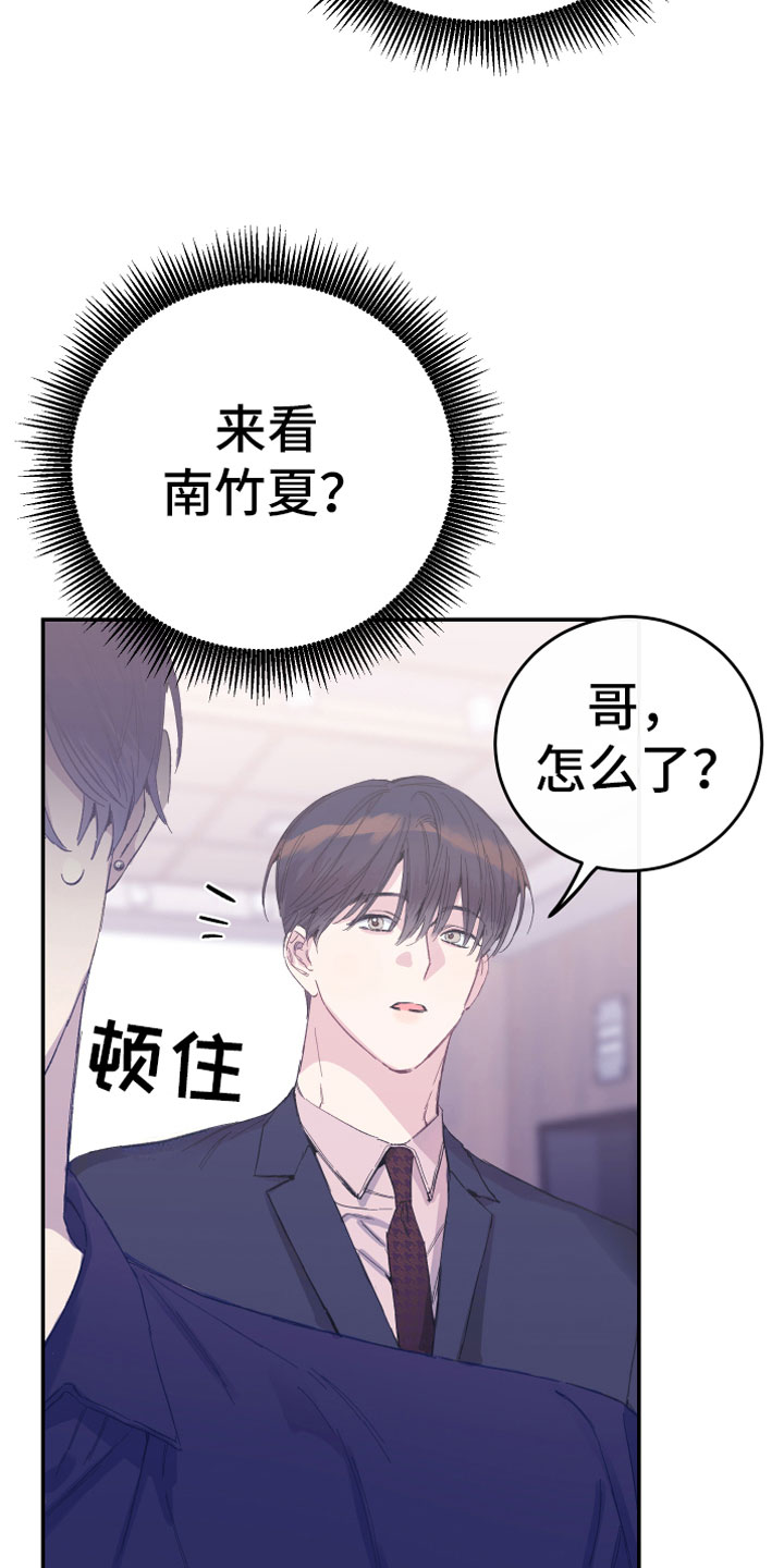 第10章：父亲的期待33