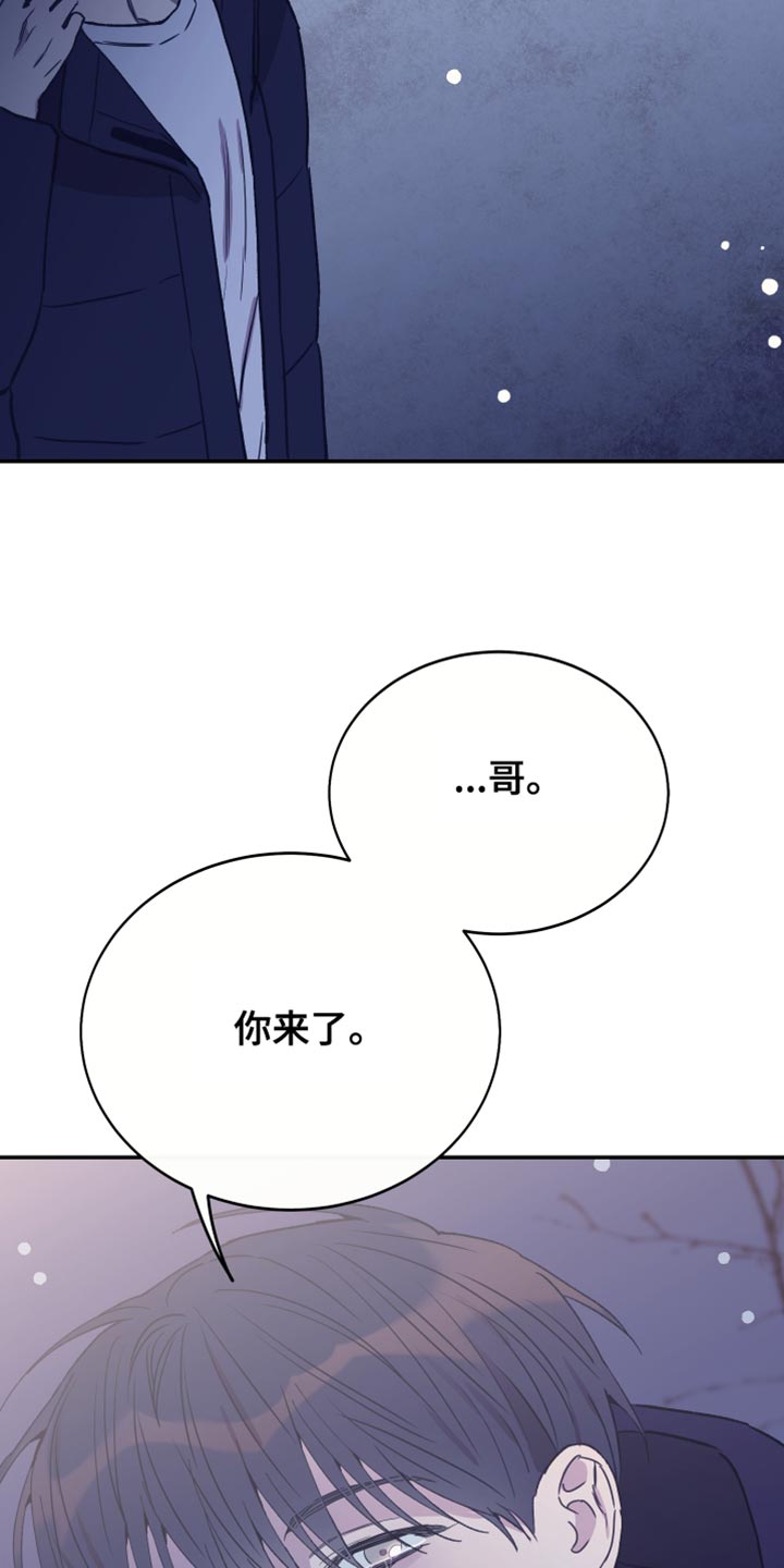 第66章：毫无意义25