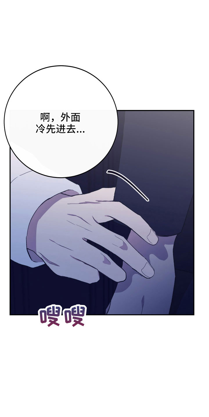 第59章：真像17