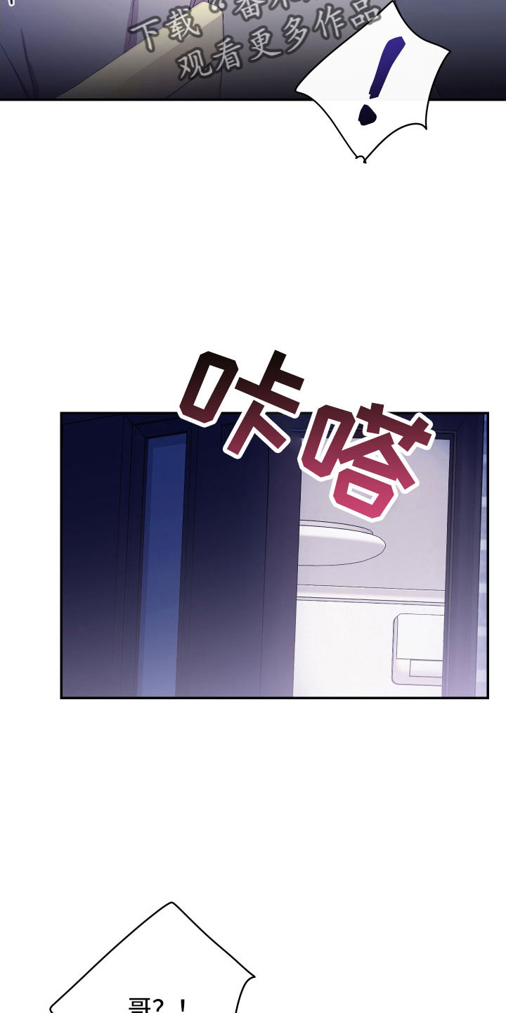 第59章：真像14
