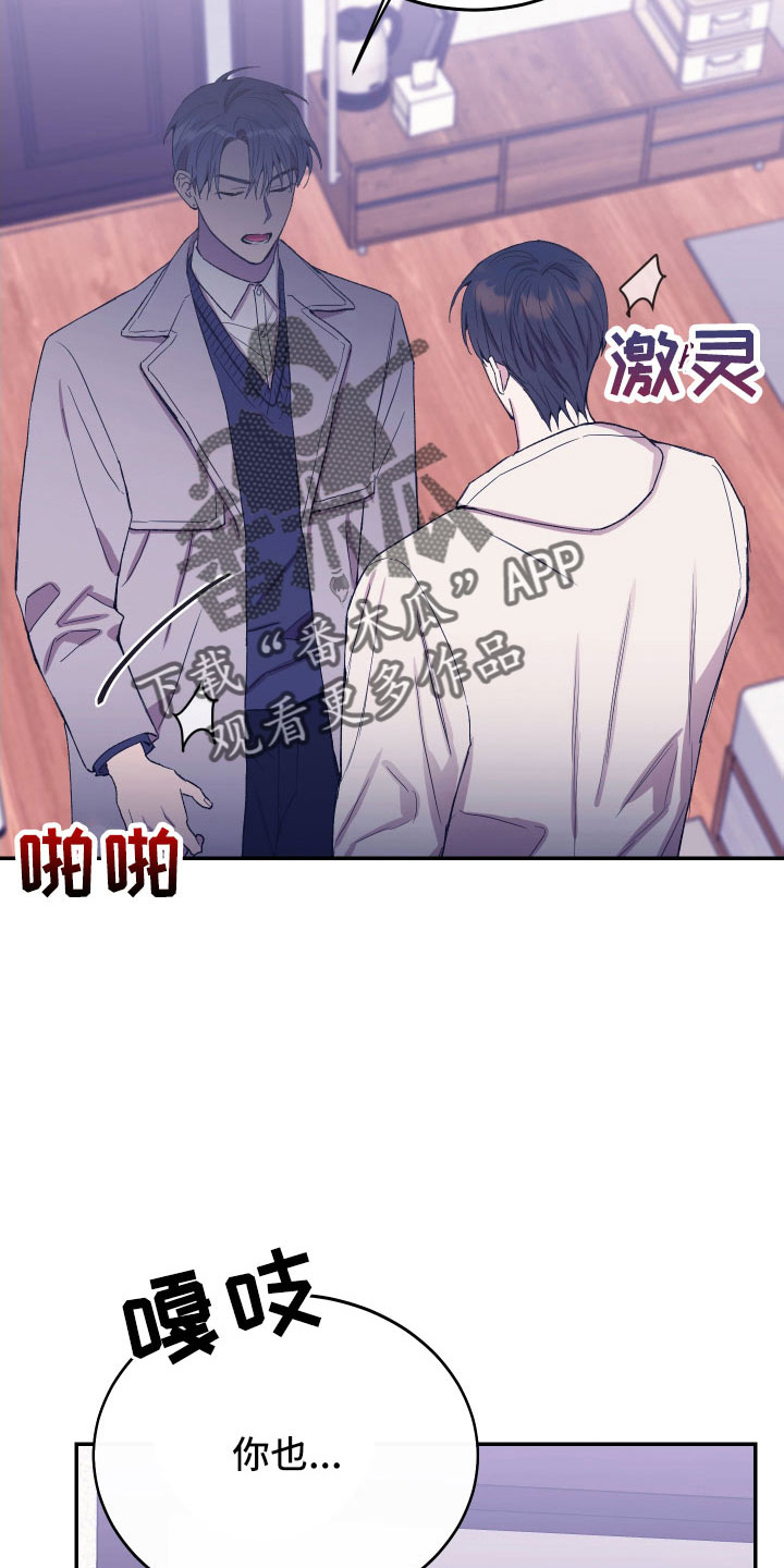 第57章：吵架31
