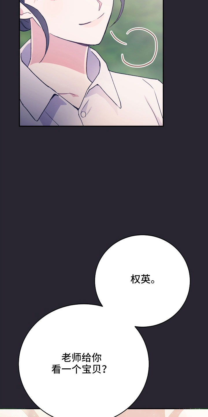 第60章：想起来了31