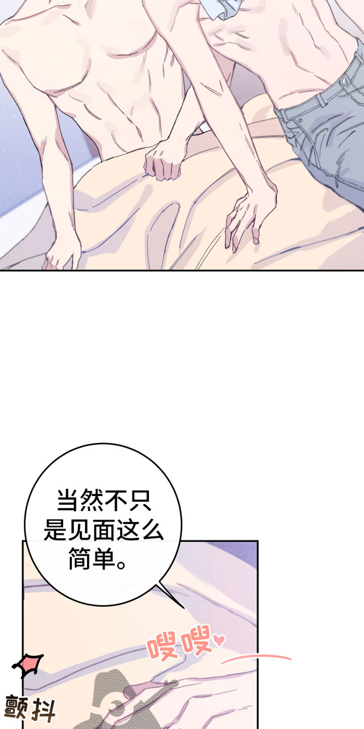 第6章：讨厌13