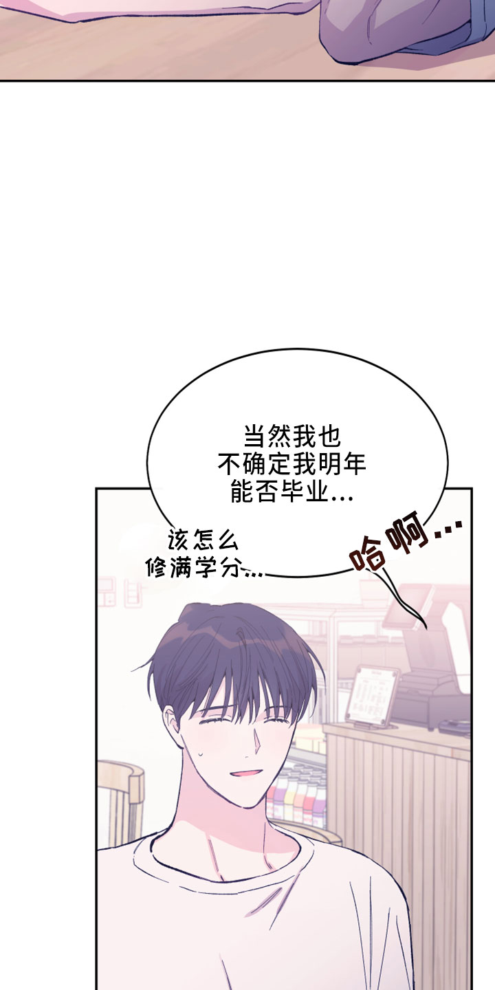第41章：电话14