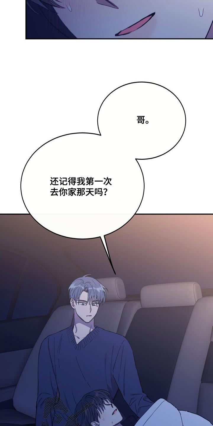 第68章：我想回家7