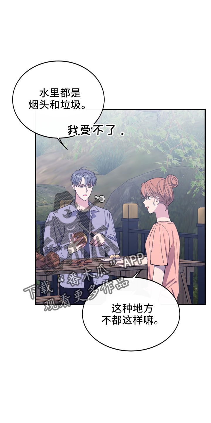第42章：全删掉3