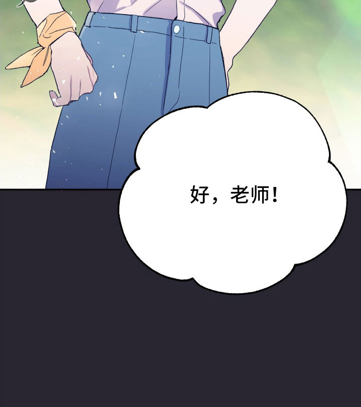 第59章：真像36