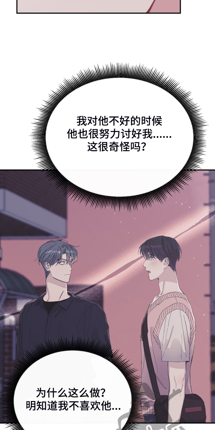 第20章：绝佳的演讲27