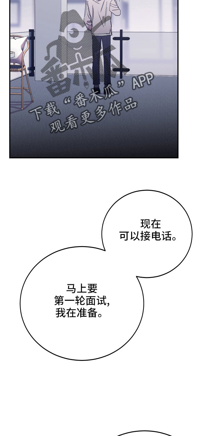 第51章：债务2