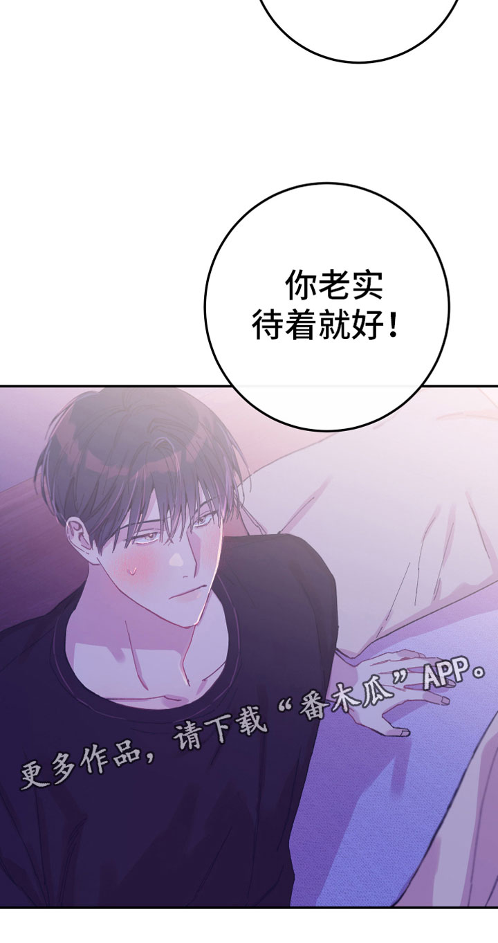 第8章：明谋32