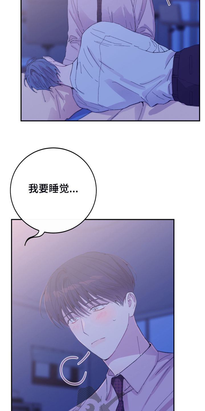 第21章：这是你主动的5